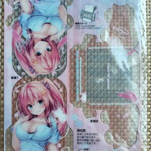 宮風夕梨 組み立て式ペン立てスマホスタンド きのこのみ トリノライン konomi