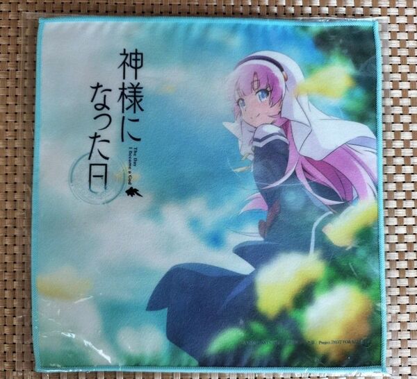 神様になった日 マイクロファイバータオル 麻枝准 アニプレックス