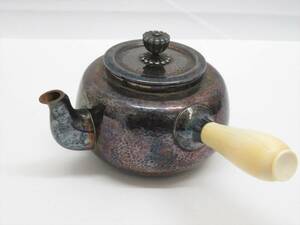 * original silver width hand small teapot tea utensils weight approximately 227g