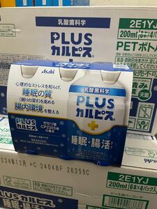新商品　PLUS プラス　カルピス　睡眠　腸活ケア　1ケース24本
