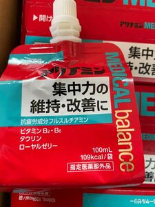 アリナミン　メディカルバランス　ソーダ　8個　送料込み一個199.9円