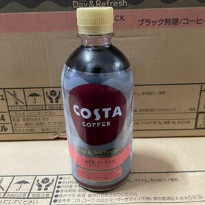 人気商品　コスタコーヒー ブラック無糖　2ケース48本