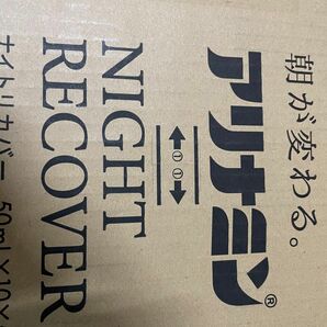 アリナミン　ナイトリカバー　1ケース50本