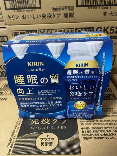 おいしい免疫ケア　睡眠の質の向上　4ケース120本