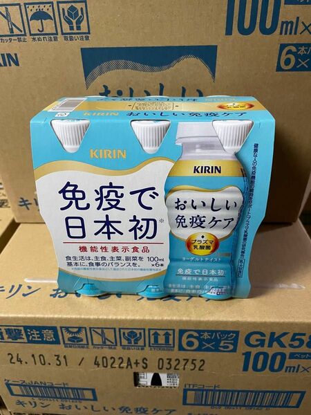 おいしい免疫ケア　免疫で日本初　4ケース120本