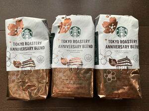  Starbucks coffee bean Starbucks coffee Tokyo roast to Anniversary start ba reserve 
