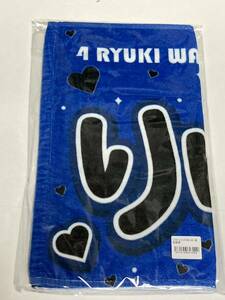 【りゅうき】新品袋付き選手ニックネーム#4:度会隆輝フェイスタオル選手名タオル横浜DeNAベイスターズ度会ユニフォーム渡会2024横浜高校