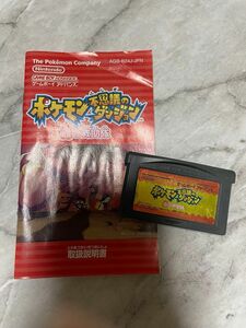 ゲームボーイアドバンス　ポケモン不思議のダンジョン　赤の救助隊 GBA カセット