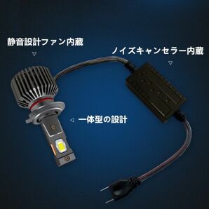 12V/24V LED ヘッドライト フォグランプ 1年保証 H4/H8/H9/H11/H16/HB3/HB4 40000lm 6000K 120W 車検対応 トラック対応 2本1セット N607-09の画像6