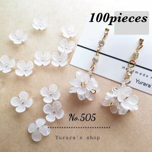 No.505 アクリルビーズキャップ艶消し 4花弁 12x4.5㍉ 穴1.2㍉ 100個