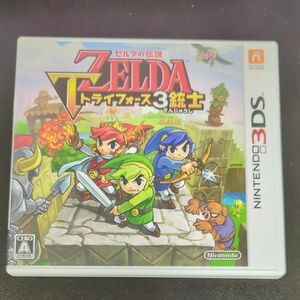 【3DS】 ゼルダの伝説 トライフォース3銃士