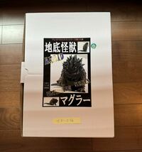 アス工房 地底怪獣マグラー【立ちポーズ版】電飾キット付き 検索：大怪獣シリーズ エクスプラス 少年リック_画像4