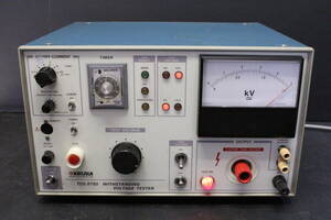 KIKUSUI TOS8750 AC/DC耐電圧試験器 完動品 耐圧試験器 後期モデル　No.2 TOS5051