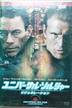 ユニバーサル・ソルジャー①〜④　　DVD４本セット_画像6