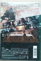 ユニバーサル・ソルジャー①〜④　　DVD４本セット_画像7