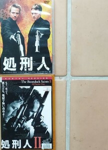 処刑人①・②　DVD２枚セット