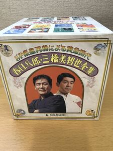 SP原盤再録による黄金時代 春日八郎 三橋美智也全集 　CD12枚組　歌詞本あり　演歌　昭和歌謡　ほぼ未開封　懐メロ　カラオケ練習