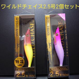 ③-14　スクイッドマニア ワイルドチェイス　2.5号（キーキーレッド・ムラムラピンク)　2個セット