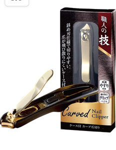  worker. . car b nail clippers diagonal blade specification . cut rear .. smooth . car b. keep ... Smart SLIM type Carved Nail Clipper new goods 