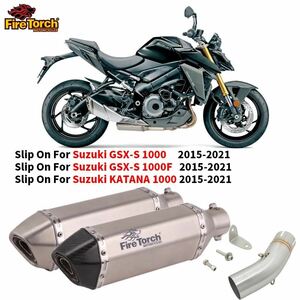  Suzuki for motorcycle exhaust silencer 51mm for motorcycle exhaust system sxs1000 GSXS1000 gsx s1000f Katana 1000 20152021