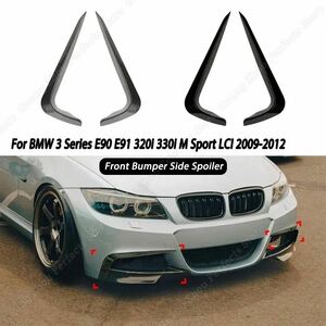 フロントバンパー フォグライトフレーム サイドスポイラー BMW 3シリーズ e90 e91 320i 330i mスポーツlci 20092012用エアトリム