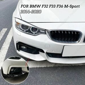 Mpスタイルフロントバンパー スポイラースプリッター フォグライト グリルステッカー bmw 4シリーズ f32 f33 f36 msport 20142020チューニ