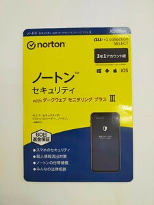  unopened goods Norton norton security with dark web monitor ring plus 3 year 1 account version 