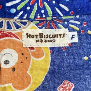 ミキハウス MIKI HOUSE ホットビスケッツ HOT BISCUITS 半袖ロンパース 甚平 浴衣 F（70cmぐらい）の画像3