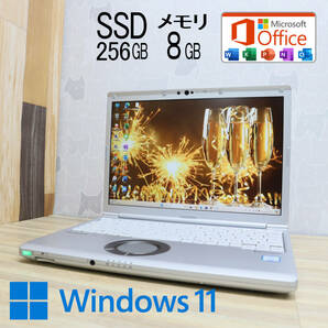 ★中古PC 高性能8世代4コアi5！M.2 SSD256GB メモリ8GB★CF-SV7 Core i5-8350U Webカメラ Win11 MS Office2019 Home&Business★P69259の画像1