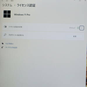 ★中古PC 高性能8世代4コアi5！M.2 SSD256GB メモリ8GB★CF-SV7 Core i5-8350U Webカメラ Win11 MS Office2019 Home&Business★P69259の画像3