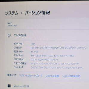 ★中古PC 最上級4コアi7！新品SSD512GB メモリ16GB★AH77/C Core i7-2630QM Webカメラ Win11 MS Office2019 Home&Business★P68882の画像2