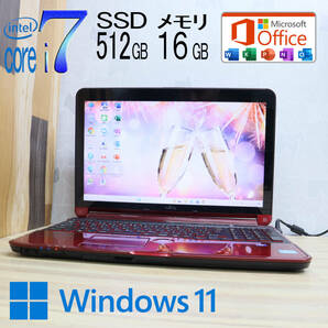 ★中古PC 最上級4コアi7！新品SSD512GB メモリ16GB★A77E Core i7-2670QM Webカメラ Win11 MS Office2019 Home&Business ノートPC★P71086の画像1