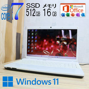 ★中古PC 最上級4コアi7！新品SSD512GB メモリ16GB★VPCEH39FJ Core i7-2670QM Webカメラ Win11 MS Office2019 Home&Business★P70867の画像1