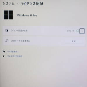 ★美品 高性能8世代4コアi5！M.2 NVMeSSD256GB メモリ8GB★G83/DN Core i5-8350U Webカメラ Win11 MS Office2019 Home&Business★P70627の画像3