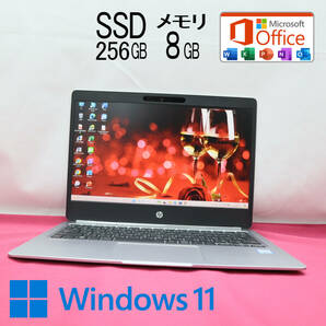 ★美品 SSD256GB メモリ8GB★ELITEBOOK FOLIO G1 Webカメラ Core m3 6Y30 Win11 MS Office2019 Home&Business 中古品 ノートPC★P69678の画像1