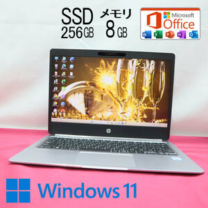 ★美品 SSD256GB メモリ8GB★ELITEBOOK FOLIO G1 Webカメラ Core m3 6Y30 Win11 MS Office2019 Home&Business 中古品 ノートPC★P69642