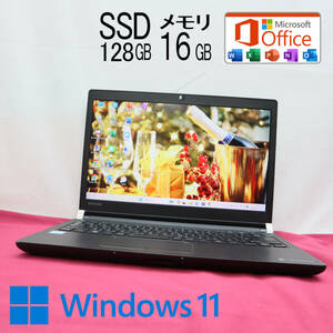 ★美品 高性能6世代i5！M.2 SSD128GB メモリ16GB★R73/F Core i5-6200U Webカメラ Win11 MS Office2019 Home&Business ノートPC★P69574