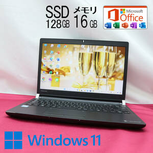 ★美品 高性能6世代i5！SSD128GB メモリ16GB★R73/D Core i5-6200U Webカメラ Win11 MS Office2019 Home&Business ノートPC★P69006