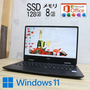 ★超美品 高性能7世代i5！SSD128GB メモリ8GB★VKT12H Core i5-7Y54 Webカメラ Win11 MS Office2019 Home&Business ノートPC★P69680