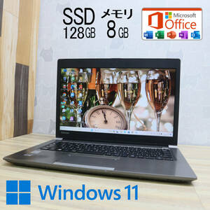 ★中古PC 高性能4世代i3！SSD128GB メモリ8GB★R634/K Core i3-4010U Win11 MS Office 中古品 ノートPC★P69867