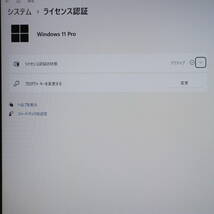 ★美品 最上級6世代i7！SSD256GB メモリ8GB★A746/P Core i7-6600U Webカメラ Win11 MS Office2019 Home&Business ノートPC★P69147_画像3