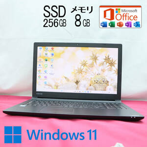 ★美品 高性能6世代i3！SSD256GB メモリ8GB★B65/K Core i3-6006U Webカメラ Win11 MS Office2019 Home&Business 中古品 ノートPC★P70675