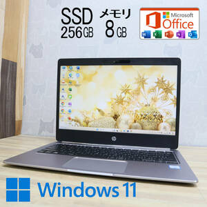 ★超美品 SSD256GB メモリ8GB★ELITEBOOK FOLIO G1 Webカメラ Core m3 6Y30 Win11 MS Office2019 Home&Business 中古品 ノートPC★P69926