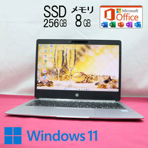 ★超美品 SSD256GB メモリ8GB★ELITEBOOK FOLIO G1 Webカメラ Core m3 6Y30 Win11 MS Office2019 Home&Business 中古品 ノートPC★P69962