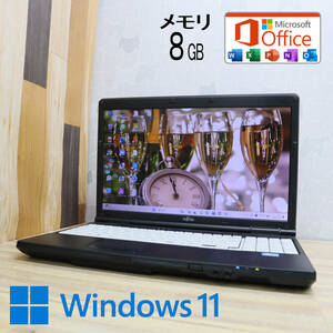 ★美品 高性能2世代i5！500GB メモリ8GB★A561/D Core i5-2520M Win11 MS Office 中古品 ノートPC★P71603