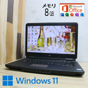 ★美品 高性能3世代i5！250GB メモリ8GB★VK25T Core i5-3210M Win11 MS Office 中古品 ノートPC★P71625