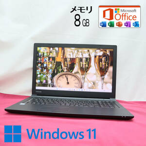 ★美品 高性能7世代i3！500GB メモリ8GB★B55/M Core i3-7100U Win11 MS Office 中古品 ノートPC★P69561