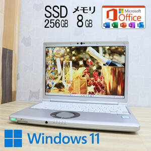 ★中古PC 高性能8世代4コアi5！SSD256GB メモリ8GB★CF-SV7 Core i5-8350U Webカメラ Win11 MS Office2019 Home&Business★P70579