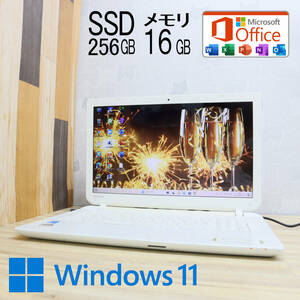 ★美品 高性能5世代i3！新品SSD256GB メモリ16GB★T55/P Core i3-5005U Webカメラ Win11 MS Office2019 Home&Business ノートPC★P70535