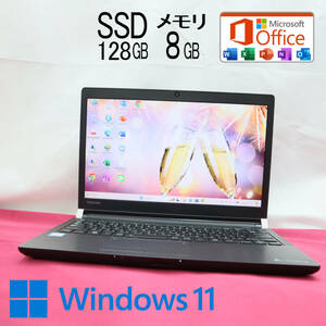 ★美品 高性能6世代i5！SSD128GB メモリ8GB★R73/D Core i5-6200U Webカメラ Win11 MS Office2019 Home&Business 中古品 ノートPC★P69573